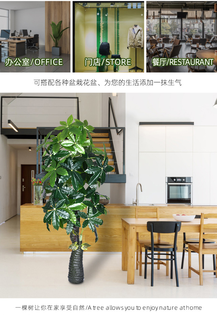 Imitative Tree Plants Green Plants Potted Plant Living Room Interior Large Artificial Bonsai Floor Ornaments Fake Trees Simulation Ravenala