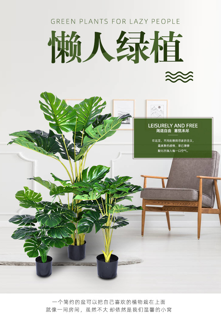 Imitative Tree Plants Green Plants Potted Plant Living Room Interior Large Artificial Bonsai Floor Ornaments Fake Trees Simulation Ravenala