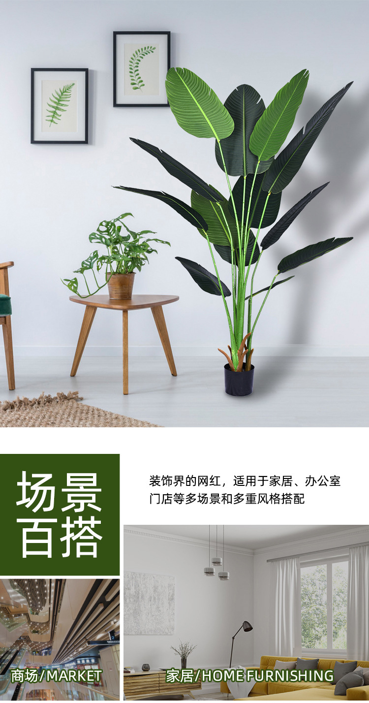 Imitative Tree Plants Green Plants Potted Plant Living Room Interior Large Artificial Bonsai Floor Ornaments Fake Trees Simulation Ravenala
