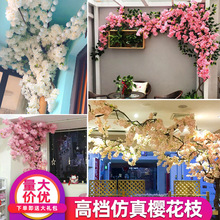 Imitative Tree Plants Green Plants Potted Plant Living Room Interior Large Artificial Bonsai Floor Ornaments Fake Trees Simulation Ravenala