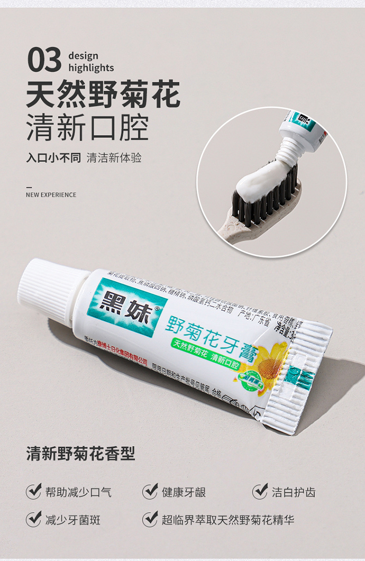Star Hotel Bed & Breakfast Disposable Toiletry Set Bamboo Charcoal Soft-Bristle Toothbrush Toothpaste Comb Room Supplies Star Hotel Bed & Breakfast Disposable Toiletry Set Bamboo Charcoal Soft-Bristle Toothbrush Toothpaste Comb Room Supplies