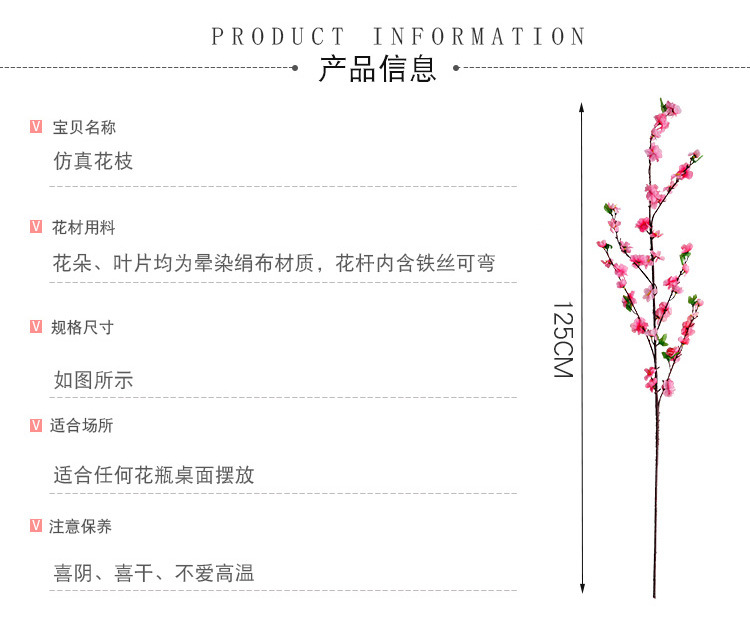 Factory Wholesale Decoration Raw Silk Artificial Flower Artificial Peach Tree Ornamental Flower 6-Branch Artificial Peach Blossom Factory Wholesale Decoration Raw Silk Artificial Flower Artificial Peach Tree Ornamental Flower 6-Branch Artificial Peach Blossom