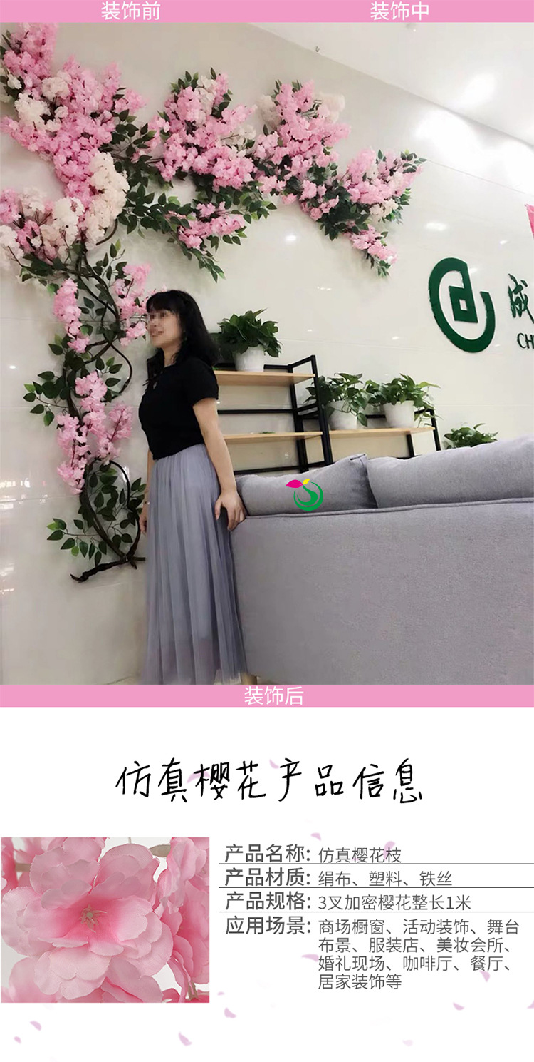 Artificial Cherry Blossom Peach Tree Rattan Wedding Wedding New Year Wall Decoration Fake Trees Green Leaf Vine Decorative Pipe Artificial Cherry Blossom Peach Tree Rattan Wedding Wedding New Year Wall Decoration Fake Trees Green Leaf Vine Decorative Pipe