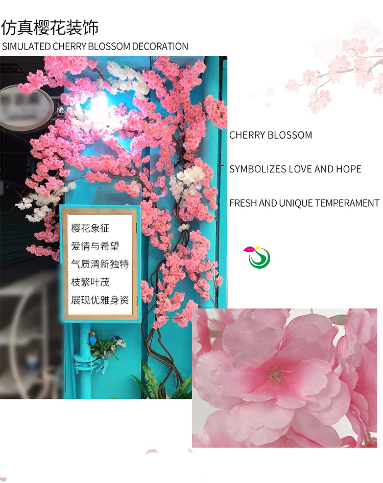 Artificial Cherry Blossom Peach Tree Rattan Wedding Wedding New Year Wall Decoration Fake Trees Green Leaf Vine Decorative Pipe Artificial Cherry Blossom Peach Tree Rattan Wedding Wedding New Year Wall Decoration Fake Trees Green Leaf Vine Decorative Pipe