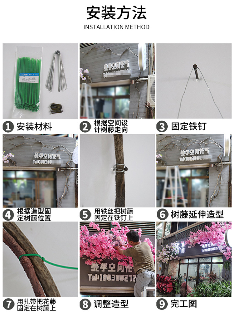 Artificial Cherry Blossom Peach Tree Rattan Wedding Wedding New Year Wall Decoration Fake Trees Green Leaf Vine Decorative Pipe Artificial Cherry Blossom Peach Tree Rattan Wedding Wedding New Year Wall Decoration Fake Trees Green Leaf Vine Decorative Pipe