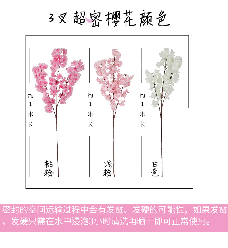 Artificial Cherry Blossom Peach Tree Rattan Wedding Wedding New Year Wall Decoration Fake Trees Green Leaf Vine Decorative Pipe Artificial Cherry Blossom Peach Tree Rattan Wedding Wedding New Year Wall Decoration Fake Trees Green Leaf Vine Decorative Pipe