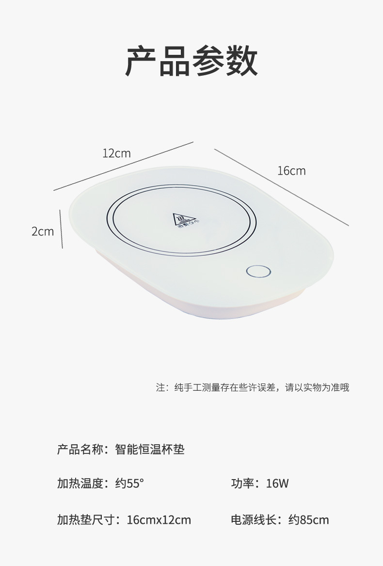 Gift Box Warm Cup 55 Degrees Thermal Cup Office Home Cup Warming Holder Ceramics Heating Coaster Jia Jia Thermal Cup Pad Gift Box Warm Cup 55 Degrees Thermal Cup Office Home Cup Warming Holder Ceramics Heating Coaster Jia Jia Thermal Cup Pad