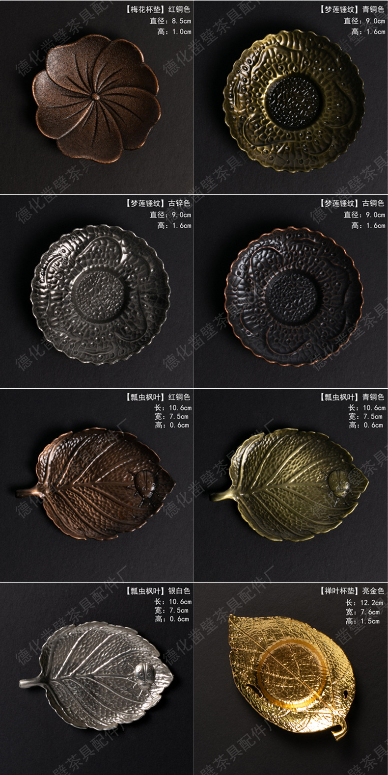 Zinc Alloy Coaster Cup Saucer Tea Ceremony Utensils Incense Seat Cushion Small Incense Burner Base Matching Multiple Styles [Factory Direct Sales]]