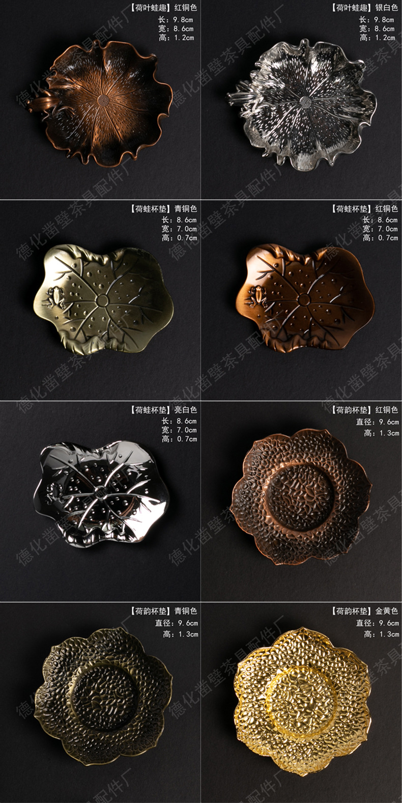 Zinc Alloy Coaster Cup Saucer Tea Ceremony Utensils Incense Seat Cushion Small Incense Burner Base Matching Multiple Styles [Factory Direct Sales]]