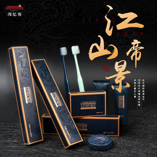 Homestay Hotel Disposable Toiletry Set Household Hospitality Toothbrush with Toothpaste Full Set Hotel Special Wholesale Homestay Hotel Disposable Toiletry Set Household Hospitality Toothbrush with Toothpaste Full Set Hotel Special Wholesale