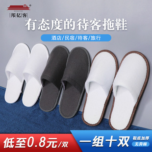 Homestay Hotel Disposable Toiletry Set Household Hospitality Toothbrush with Toothpaste Full Set Hotel Special Wholesale Homestay Hotel Disposable Toiletry Set Household Hospitality Toothbrush with Toothpaste Full Set Hotel Special Wholesale