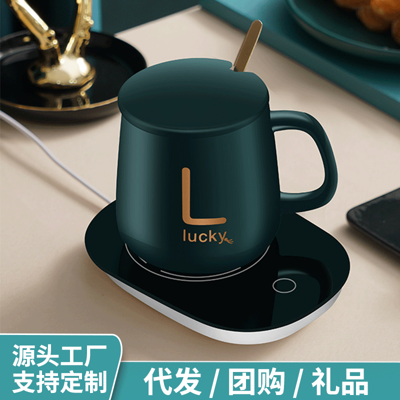 Cup Automatic Constant Temperature Vacuum Dish Warm Coaster Portable Heating Coaster Automatic Power off Heating Coaster