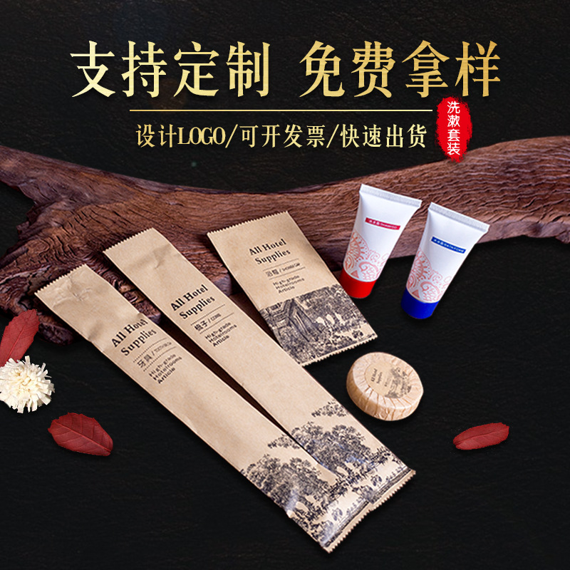 High-End Hotel Disposable Toiletries Full Set Custom B &amp; B Hotel Tooth-Cleaners Toothbrush Toothpaste 2-in-1 Package