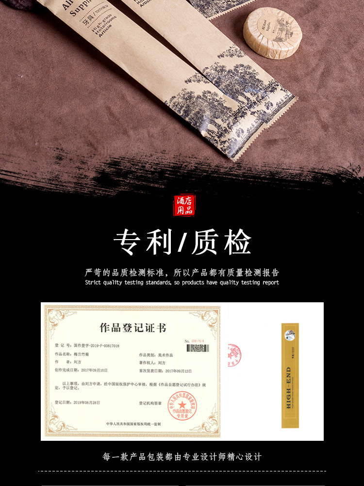 High-End Hotel Disposable Toiletries Full Set Custom B & B Hotel Tooth-Cleaners Toothbrush Toothpaste 2-in-1 Package High-End Hotel Disposable Toiletries Full Set Custom B & B Hotel Tooth-Cleaners Toothbrush Toothpaste 2-in-1 Package