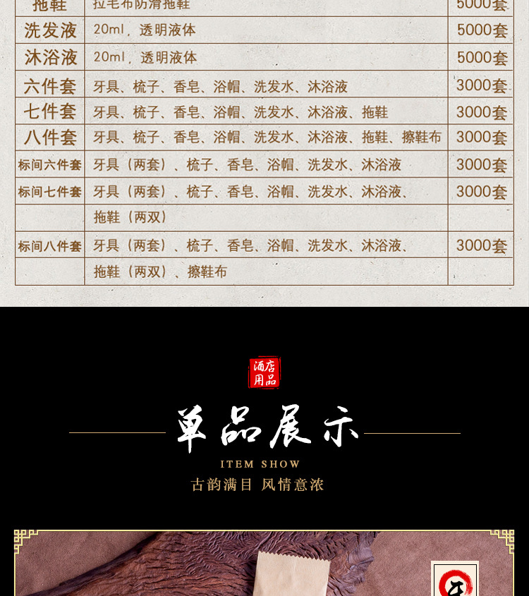 High-End Hotel Disposable Toiletries Full Set Custom B & B Hotel Tooth-Cleaners Toothbrush Toothpaste 2-in-1 Package High-End Hotel Disposable Toiletries Full Set Custom B & B Hotel Tooth-Cleaners Toothbrush Toothpaste 2-in-1 Package