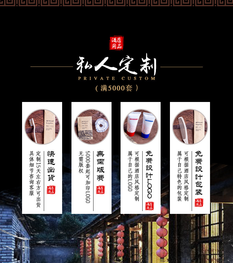 High-End Hotel Disposable Toiletries Full Set Custom B & B Hotel Tooth-Cleaners Toothbrush Toothpaste 2-in-1 Package High-End Hotel Disposable Toiletries Full Set Custom B & B Hotel Tooth-Cleaners Toothbrush Toothpaste 2-in-1 Package