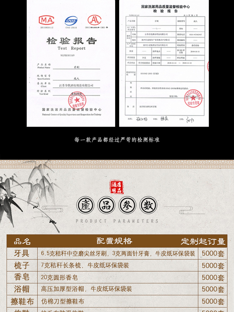 High-End Hotel Disposable Toiletries Full Set Custom B & B Hotel Tooth-Cleaners Toothbrush Toothpaste 2-in-1 Package High-End Hotel Disposable Toiletries Full Set Custom B & B Hotel Tooth-Cleaners Toothbrush Toothpaste 2-in-1 Package
