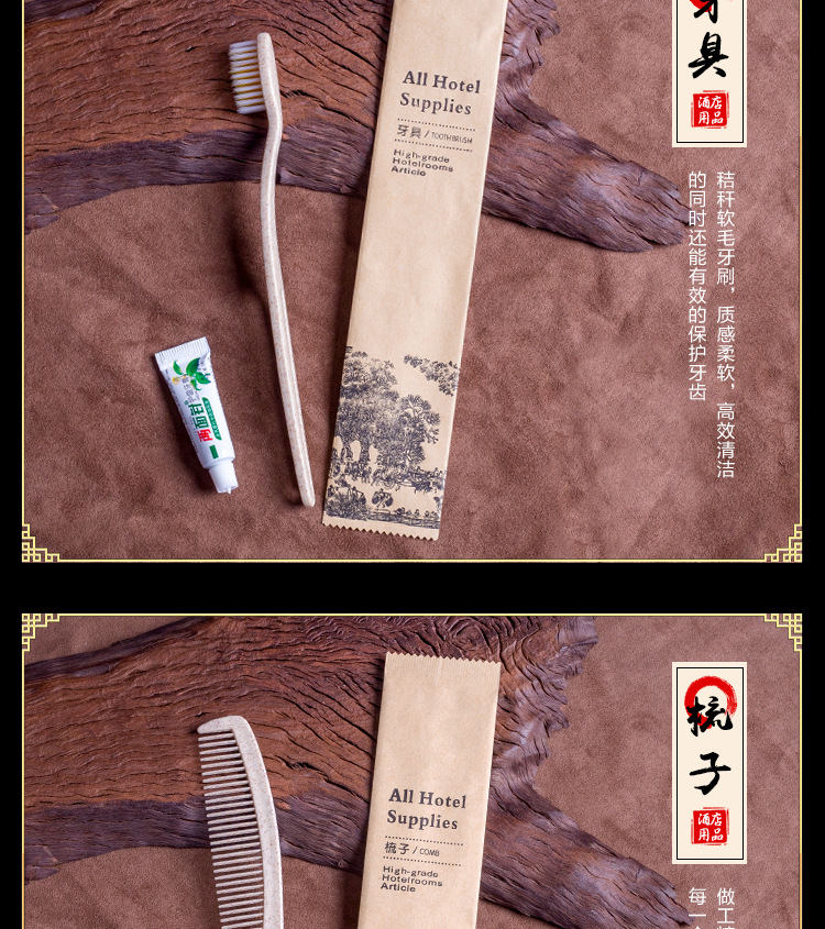 High-End Hotel Disposable Toiletries Full Set Custom B & B Hotel Tooth-Cleaners Toothbrush Toothpaste 2-in-1 Package High-End Hotel Disposable Toiletries Full Set Custom B & B Hotel Tooth-Cleaners Toothbrush Toothpaste 2-in-1 Package