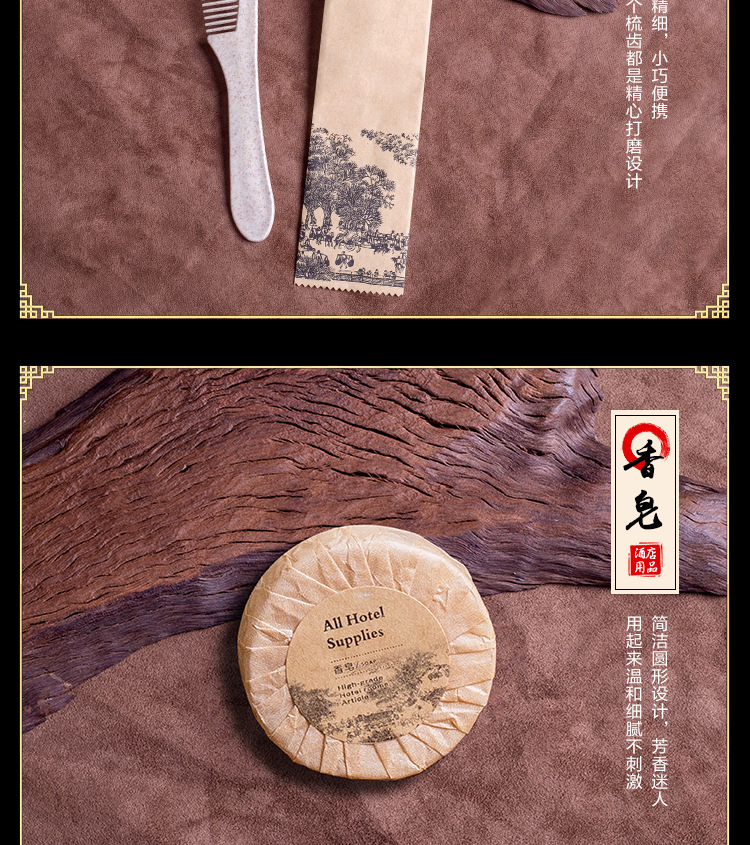 High-End Hotel Disposable Toiletries Full Set Custom B & B Hotel Tooth-Cleaners Toothbrush Toothpaste 2-in-1 Package High-End Hotel Disposable Toiletries Full Set Custom B & B Hotel Tooth-Cleaners Toothbrush Toothpaste 2-in-1 Package