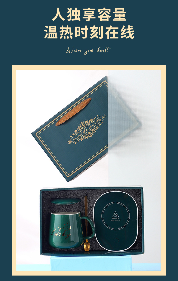 55 Degrees Thermal Cup Ceramic Coffee Cup Warm Cup Smart Heating Coaster Warm-Keeping Water Cup Base Hot Milk Logo