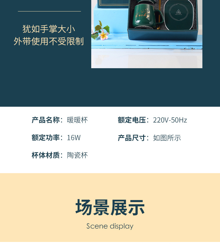 55 Degrees Thermal Cup Ceramic Coffee Cup Warm Cup Smart Heating Coaster Warm-Keeping Water Cup Base Hot Milk Logo