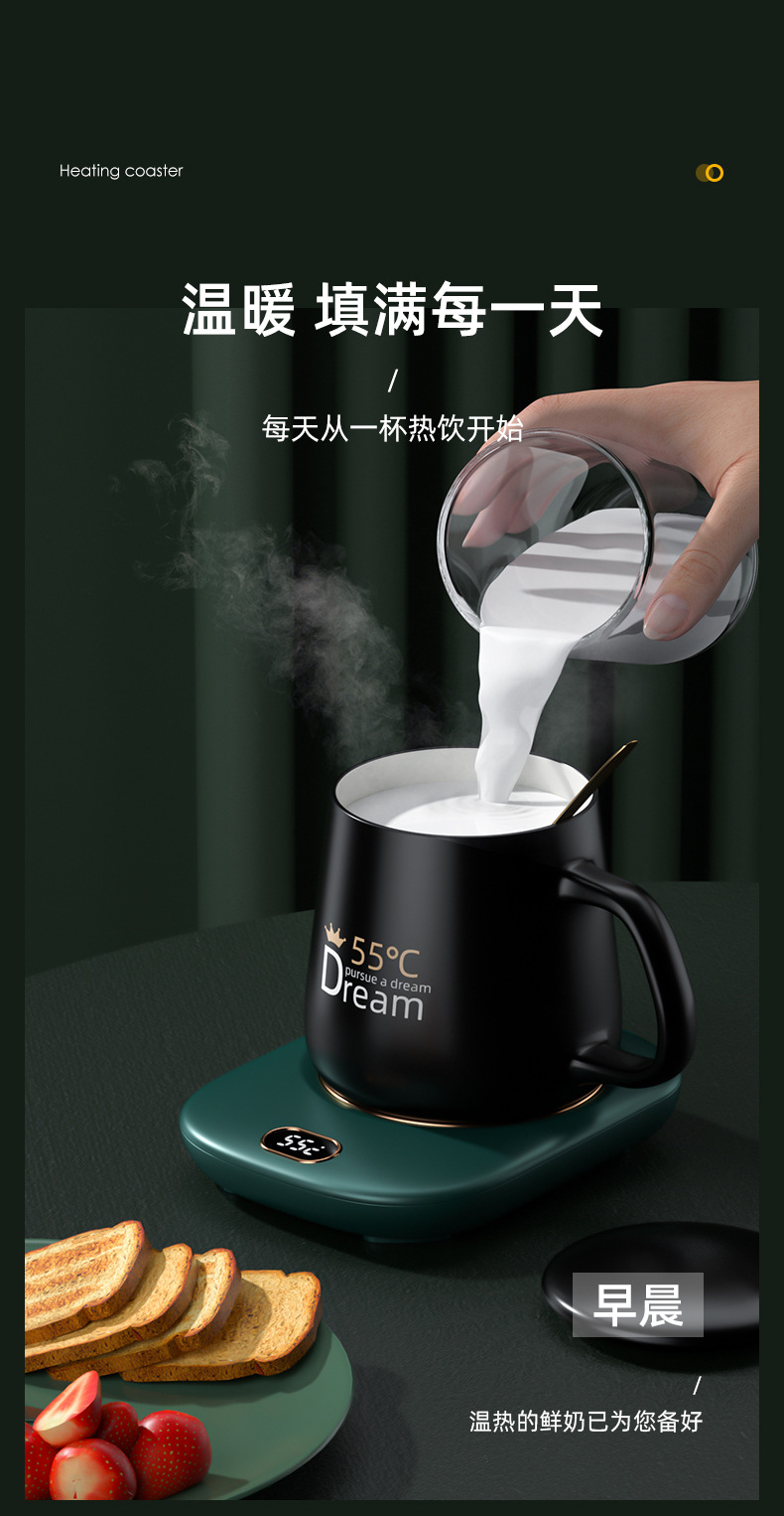 Cross-Border New Arrival Smart Heating Coaster 55 Degrees the Third Gear Touch Thermal Cup Pad Office Ceramic Warm Cup Gift Cross-Border New Arrival Smart Heating Coaster 55 Degrees the Third Gear Touch Thermal Cup Pad Office Ceramic Warm Cup Gift
