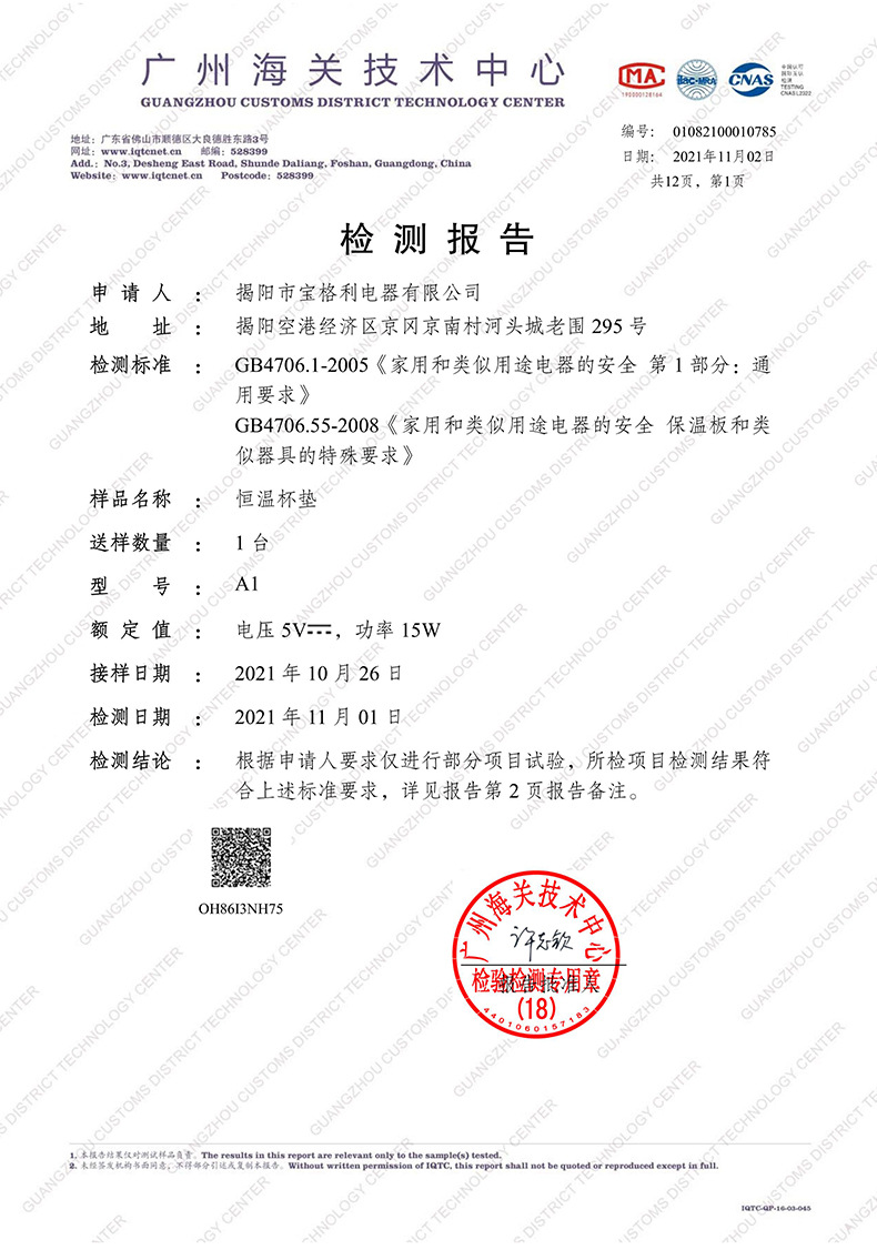 Cross-Border New Arrival Smart Heating Coaster 55 Degrees the Third Gear Touch Thermal Cup Pad Office Ceramic Warm Cup Gift Cross-Border New Arrival Smart Heating Coaster 55 Degrees the Third Gear Touch Thermal Cup Pad Office Ceramic Warm Cup Gift