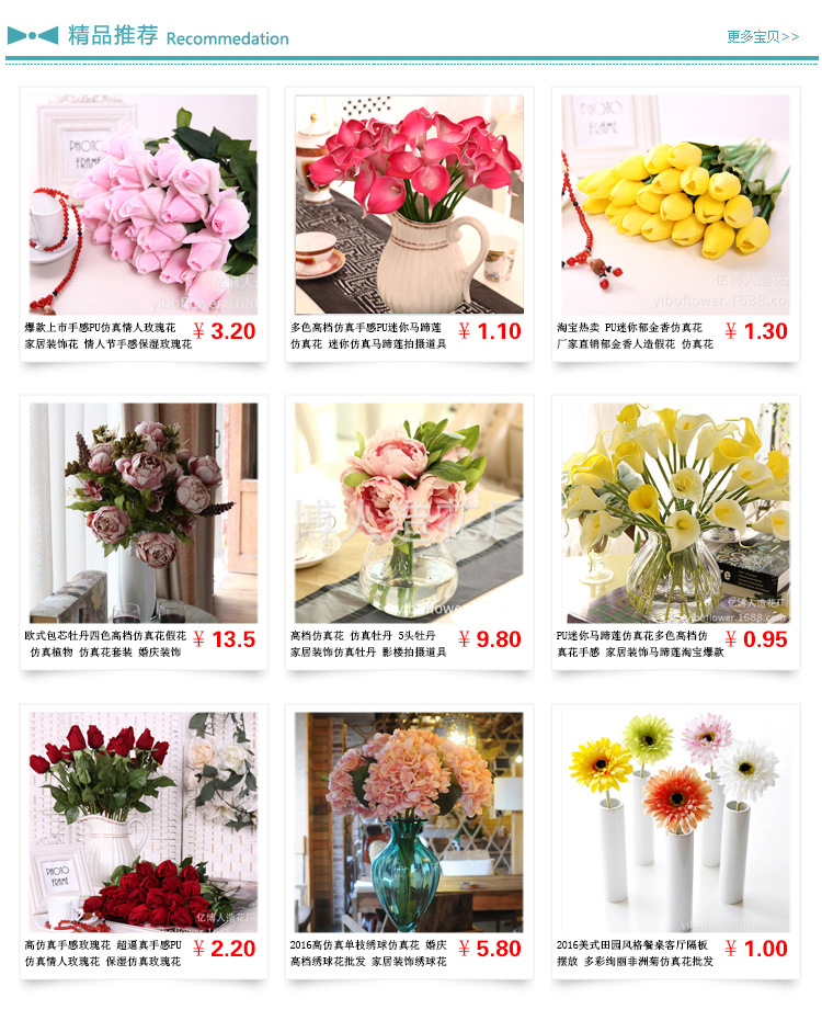 Artificial plant 6 pomegranate tree branches at home sitting room vase decoration interior decoration fake flowers a substitute hair