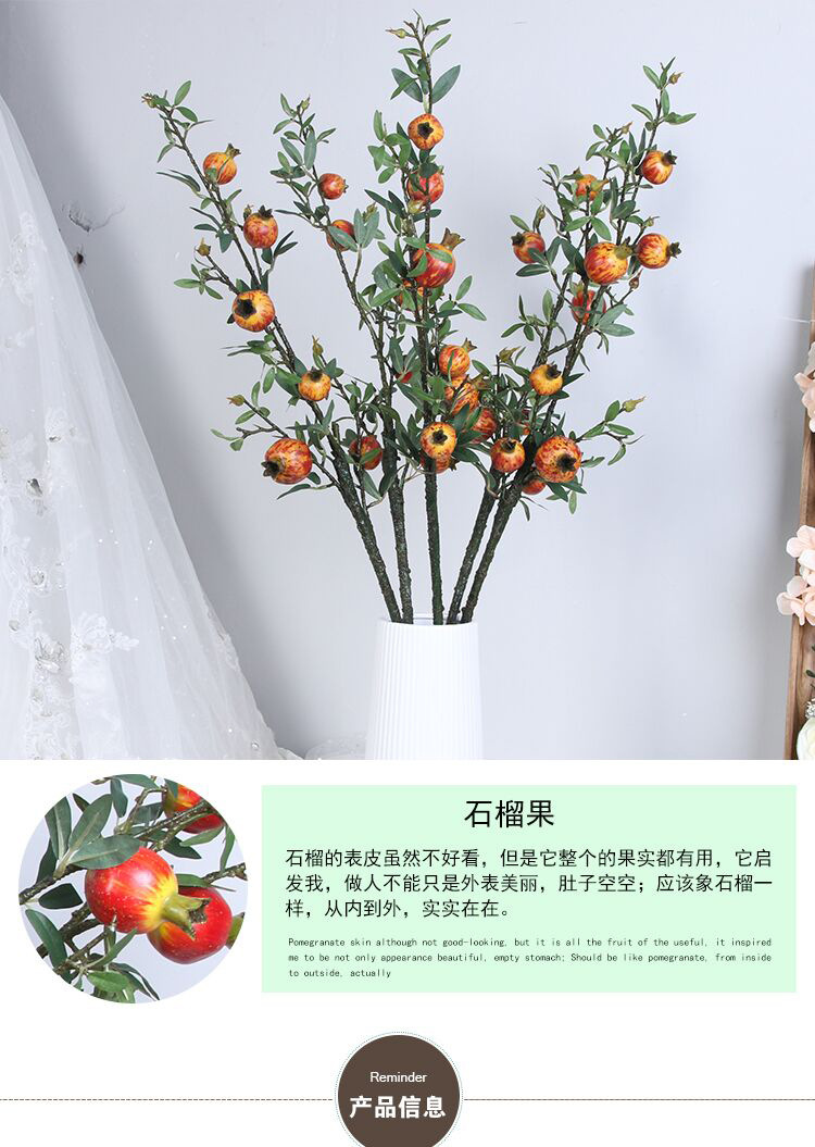 Artificial plant 6 pomegranate tree branches at home sitting room vase decoration interior decoration fake flowers a substitute hair