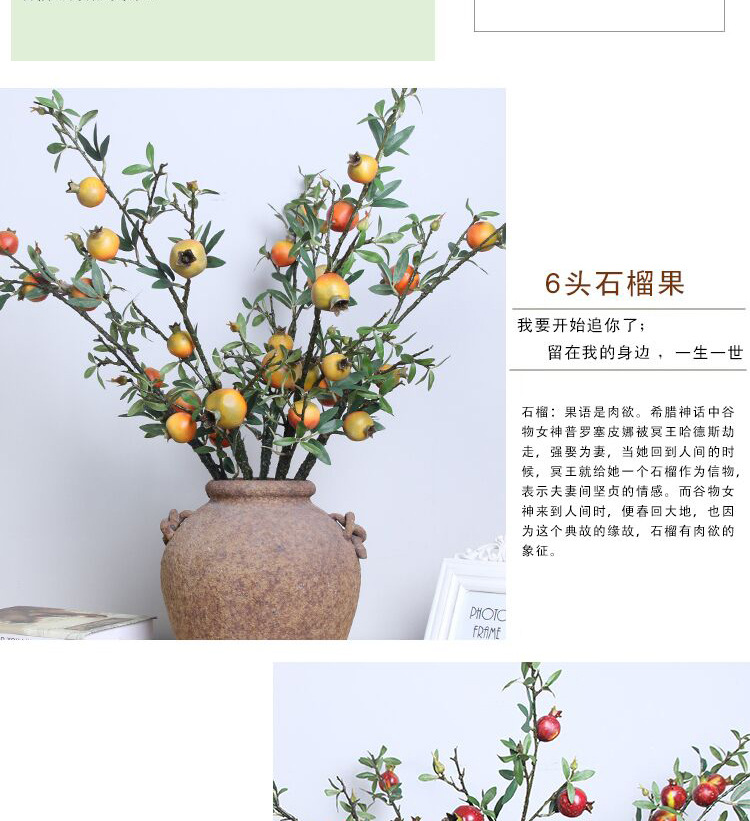 Artificial plant 6 pomegranate tree branches at home sitting room vase decoration interior decoration fake flowers a substitute hair