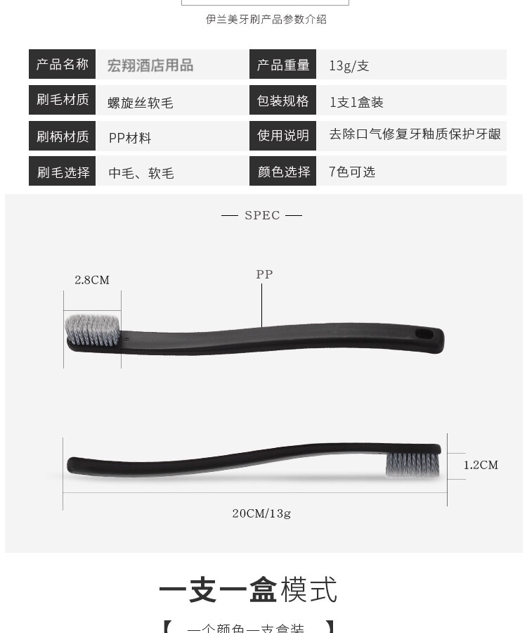 Hotel hotel disposable toiletries toothbrush toothpaste soft hair home dental set custom wholesale Hotel hotel disposable toiletries toothbrush toothpaste soft hair home dental set custom wholesale