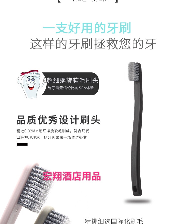 Hotel hotel disposable toiletries toothbrush toothpaste soft hair home dental set custom wholesale Hotel hotel disposable toiletries toothbrush toothpaste soft hair home dental set custom wholesale