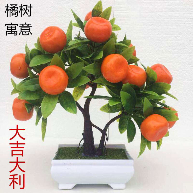 Artificial Flower Apple Tree Artificial Peach Tree Money Tree Lucky Artificial Flower Living Room Decoration Green Plant Decoration Furnishings