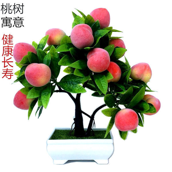 Artificial Flower Apple Tree Artificial Peach Tree Money Tree Lucky Artificial Flower Living Room Decoration Green Plant Decoration Furnishings