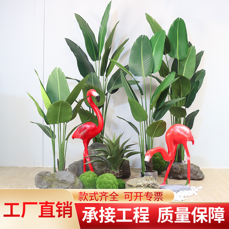 Factory Wholesale Simulation Plant Nordic Bonsai Artificial Artificial Flower Tree Indoor Large Bonsai Simulation Green Plant Ravenala