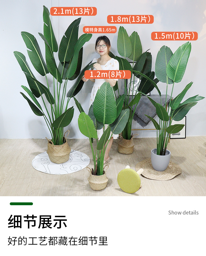 Factory Wholesale Simulation Plant Nordic Bonsai Artificial Artificial Flower Tree Indoor Large Bonsai Simulation Green Plant Ravenala Factory Wholesale Simulation Plant Nordic Bonsai Artificial Artificial Flower Tree Indoor Large Bonsai Simulation Green Plant Ravenala