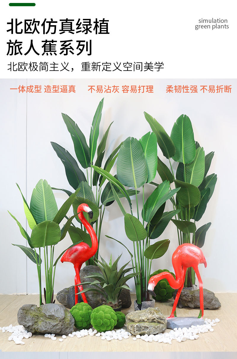 Factory Wholesale Simulation Plant Nordic Bonsai Artificial Artificial Flower Tree Indoor Large Bonsai Simulation Green Plant Ravenala Factory Wholesale Simulation Plant Nordic Bonsai Artificial Artificial Flower Tree Indoor Large Bonsai Simulation Green Plant Ravenala