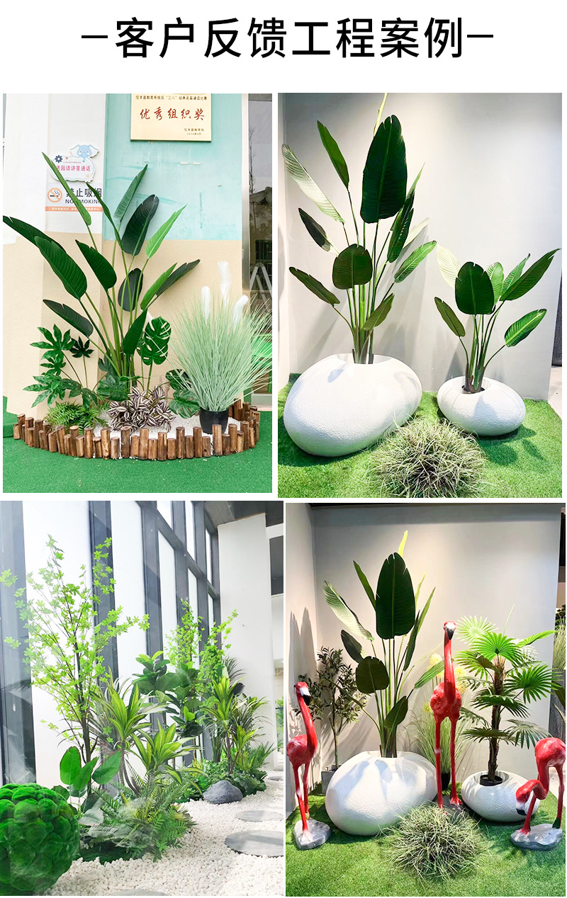 Factory Wholesale Simulation Plant Nordic Bonsai Artificial Artificial Flower Tree Indoor Large Bonsai Simulation Green Plant Ravenala Factory Wholesale Simulation Plant Nordic Bonsai Artificial Artificial Flower Tree Indoor Large Bonsai Simulation Green Plant Ravenala