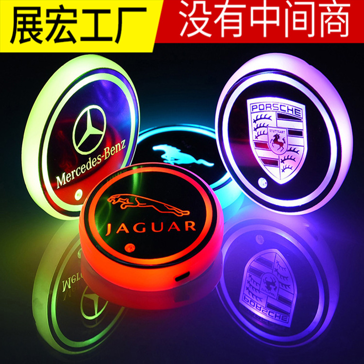 Car LED Luminous Water Cup Mat Colorful Water Cup Mat Car Headlamp Solar USB Charging Non-Slip Coaster
