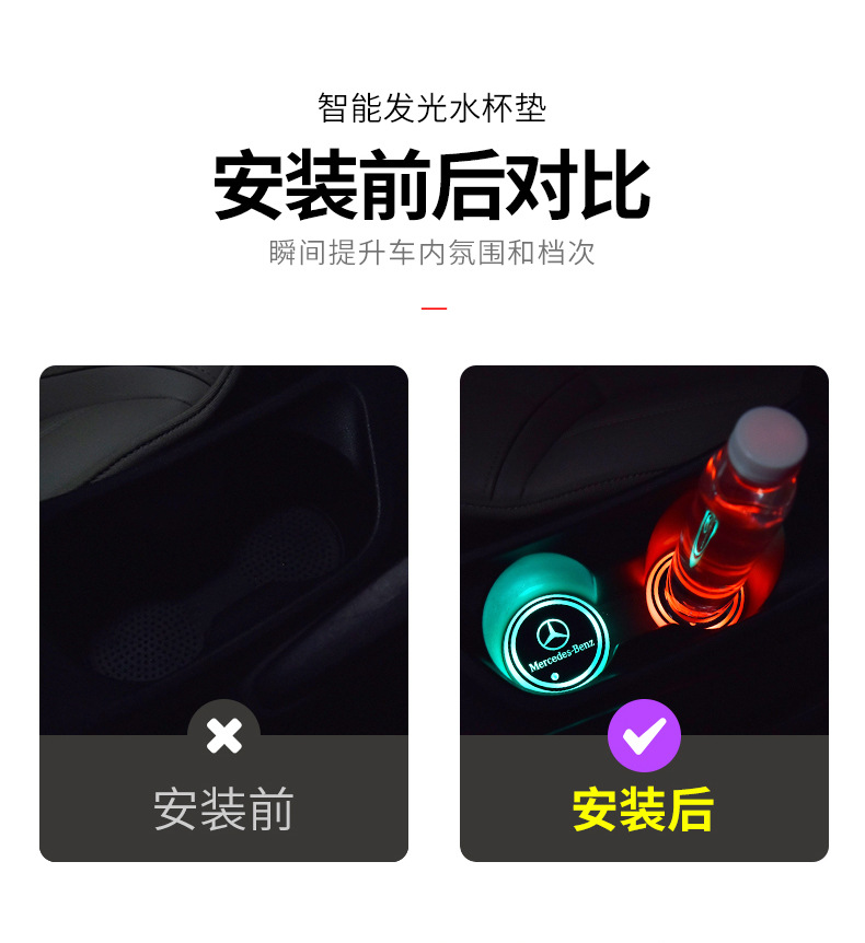 Car LED Luminous Water Cup Mat Colorful Water Cup Mat Car Headlamp Solar USB Charging Non-Slip Coaster Car LED Luminous Water Cup Mat Colorful Water Cup Mat Car Headlamp Solar USB Charging Non-Slip Coaster