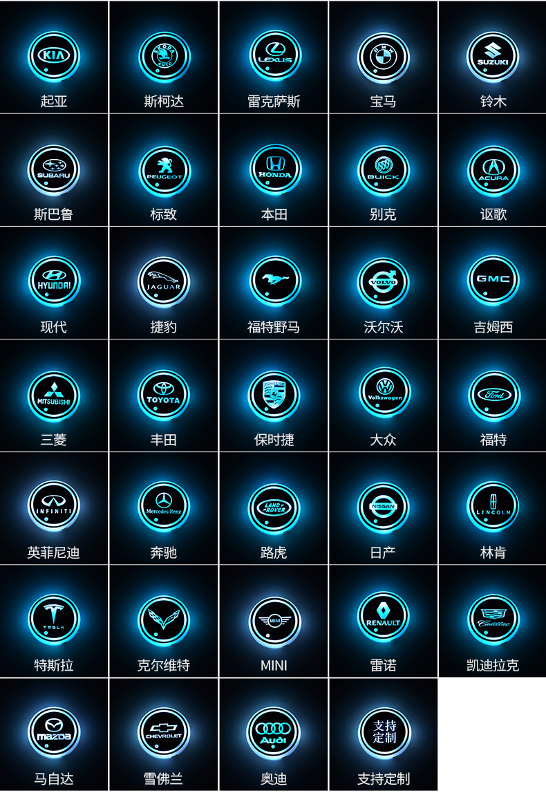 Car LED Luminous Water Cup Mat Colorful Water Cup Mat Car Headlamp Solar USB Charging Non-Slip Coaster Car LED Luminous Water Cup Mat Colorful Water Cup Mat Car Headlamp Solar USB Charging Non-Slip Coaster
