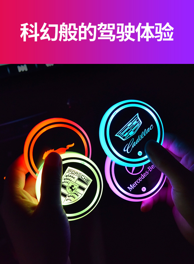 Car LED Luminous Water Cup Mat Colorful Water Cup Mat Car Headlamp Solar USB Charging Non-Slip Coaster Car LED Luminous Water Cup Mat Colorful Water Cup Mat Car Headlamp Solar USB Charging Non-Slip Coaster