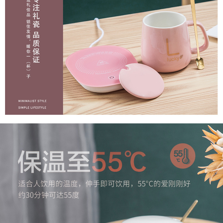 Internet Celebrity Thermal Cup 55 Degrees Heating Coaster Insulation Warm Cup Ceramic Coffee Cup Gift Box Printable Logo Internet Celebrity Thermal Cup 55 Degrees Heating Coaster Insulation Warm Cup Ceramic Coffee Cup Gift Box Printable Logo