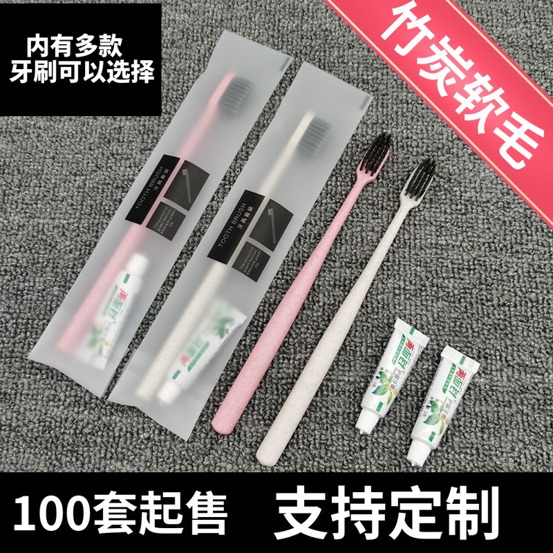 Hotel Hotel Disposable Toothbrush Toothpaste Set Tooth-Cleaners Two-in-One Disposable Toiletries Full Box Wholesale