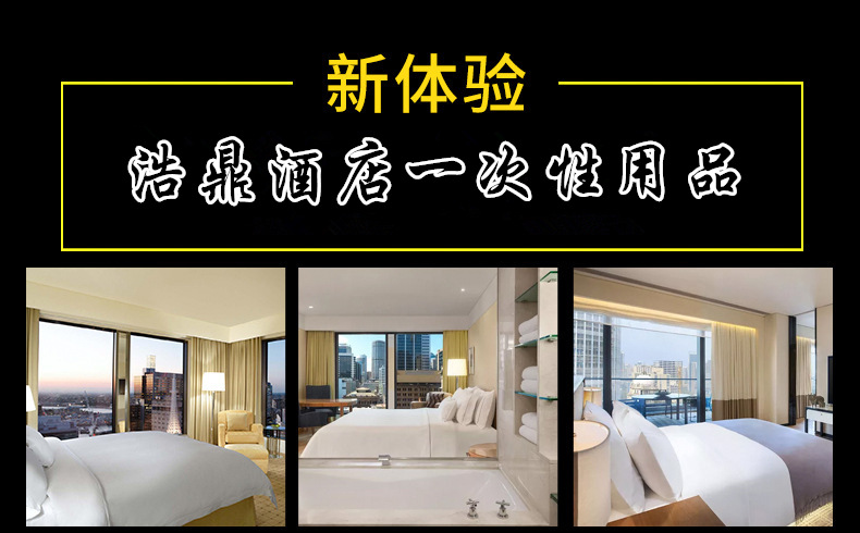 Hotel Hotel Disposable Toothbrush Toothpaste Set Tooth-Cleaners Two-in-One Disposable Toiletries Full Box Wholesale