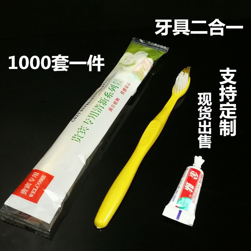 Hotel Hotel Disposable Toothbrush Toothpaste Set Tooth-Cleaners Two-in-One Disposable Toiletries Full Box Wholesale