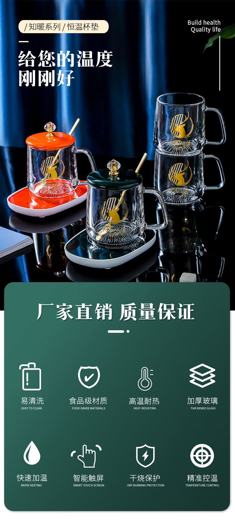 Insulated Coaster Water Cup Gift Glass Cup Set Wholesale Coffee Cup with Lid Constant Temperature Warm Mug Hot Sale
