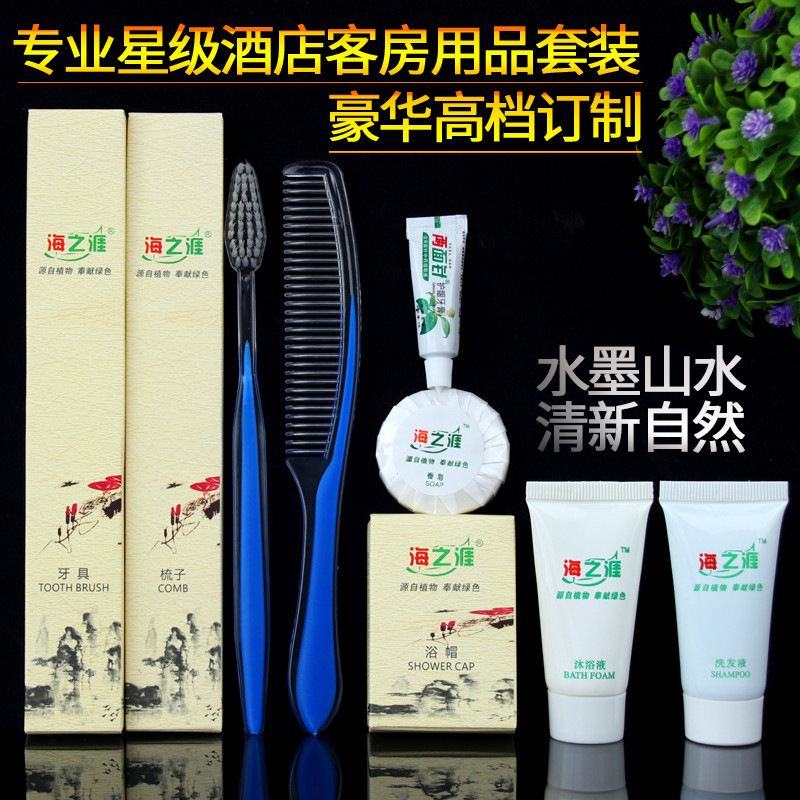Hotel Disposable Toothbrush Toothpaste 2-in-1 Hotel Guest Room Toiletries Soft Hair Tooth-Cleaners Set Customized Wholesale