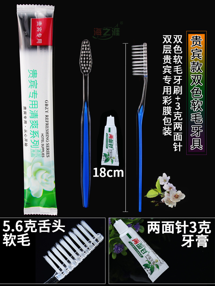 Hotel Disposable Toothbrush Toothpaste 2-in-1 Hotel Guest Room Toiletries Soft Hair Tooth-Cleaners Set Customized Wholesale Hotel Disposable Toothbrush Toothpaste 2-in-1 Hotel Guest Room Toiletries Soft Hair Tooth-Cleaners Set Customized Wholesale