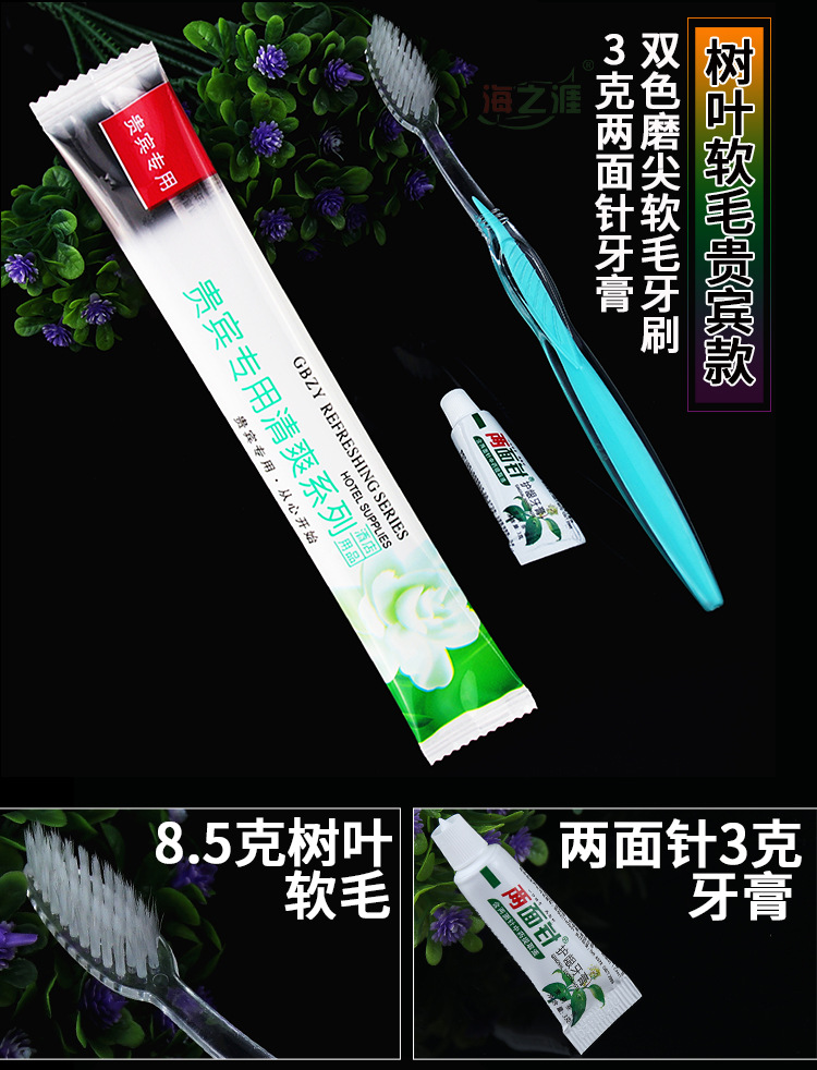 Hotel Disposable Toothbrush Toothpaste 2-in-1 Hotel Guest Room Toiletries Soft Hair Tooth-Cleaners Set Customized Wholesale Hotel Disposable Toothbrush Toothpaste 2-in-1 Hotel Guest Room Toiletries Soft Hair Tooth-Cleaners Set Customized Wholesale